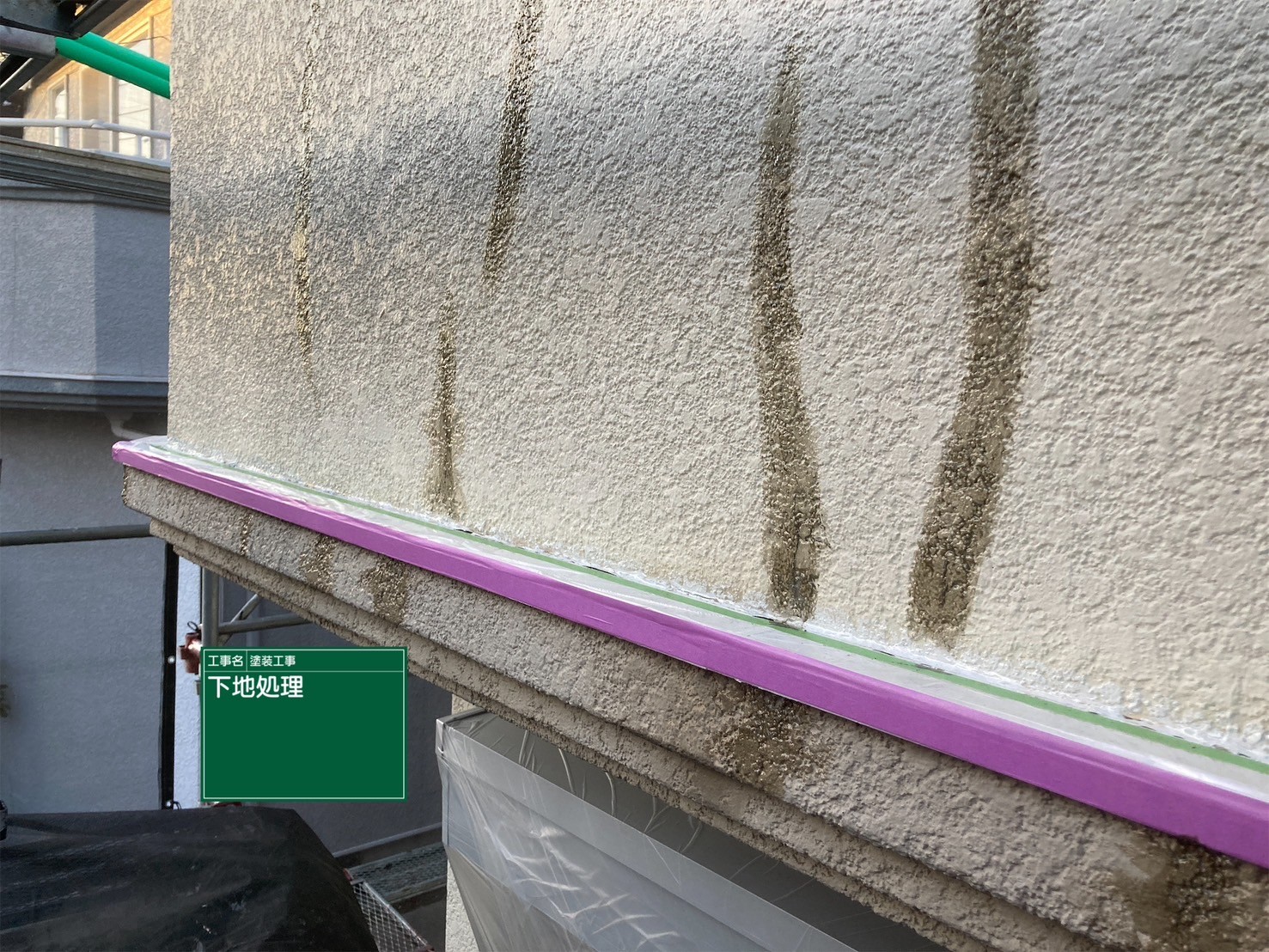 ハナマル！クラック処理！【外壁塗装　越谷】