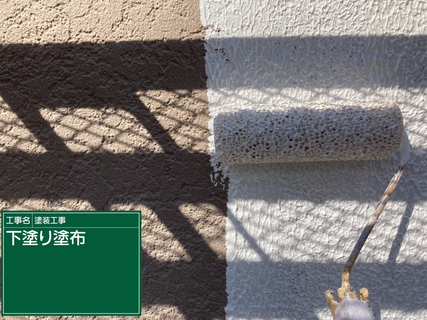 ハナマル！フィラー！【外壁塗装　越谷】